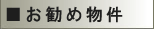 ߂̕sY